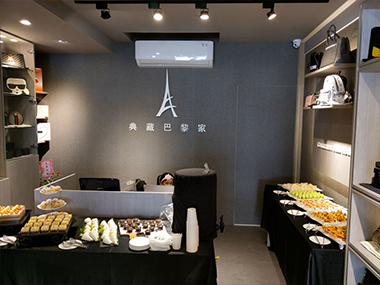 開幕點心-典藏巴黎家開幕