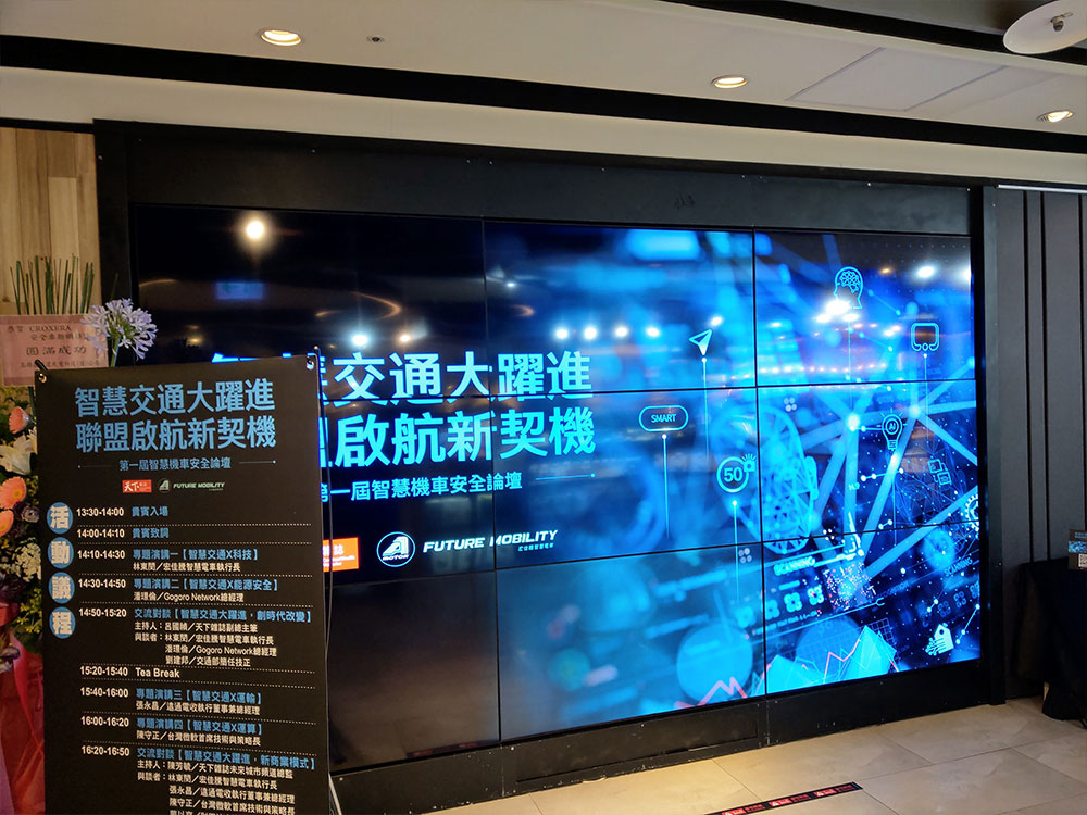 智慧交通大躍進 聯盟啟航新契機