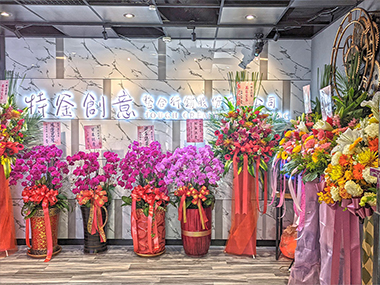 特釜創意整合行銷開幕