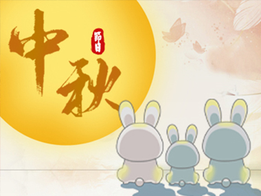 2022中秋月餅禮盒特惠中