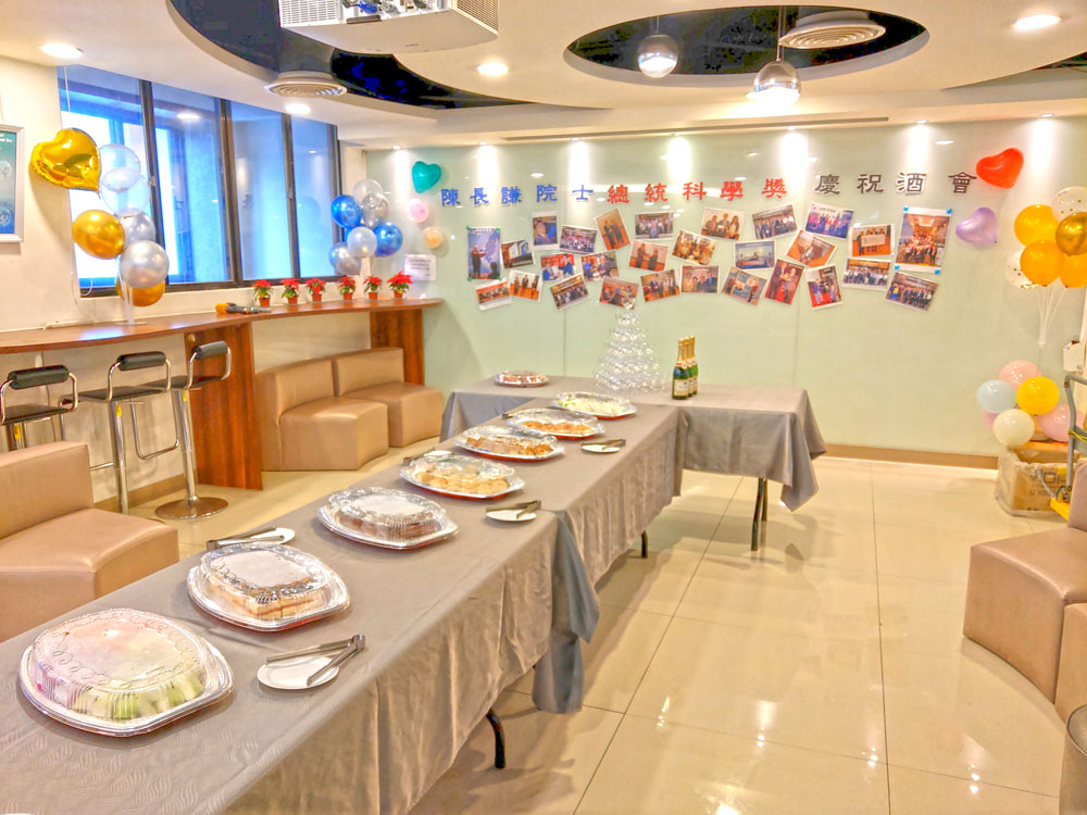 中研院晉升活動