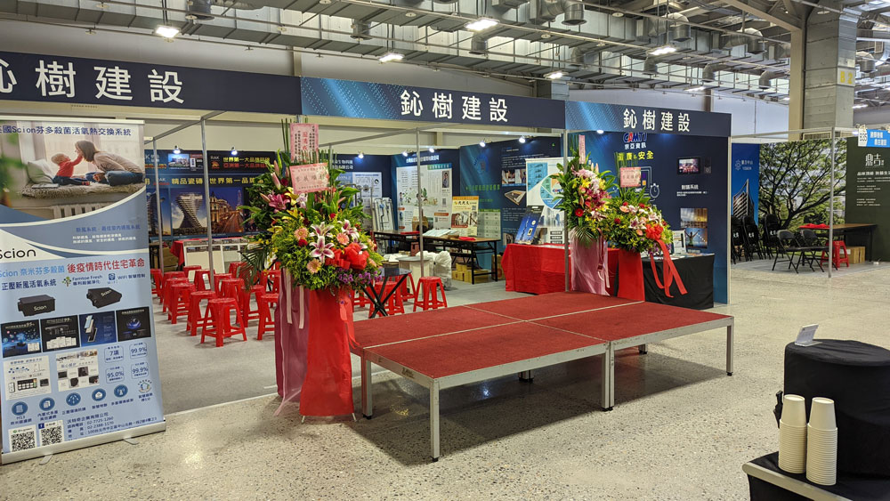 爭豔館-點亮老屋新生命