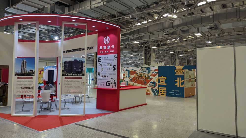 爭豔館-點亮老屋新生命