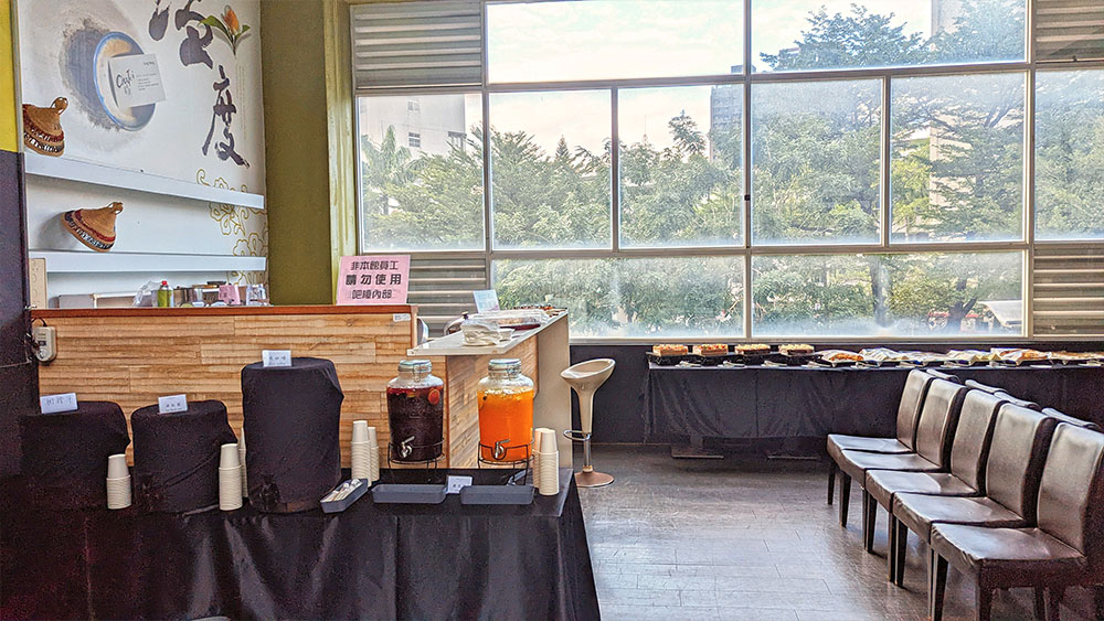 年末公司聚會茶會