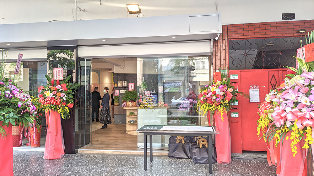 夢想家居開幕茶會