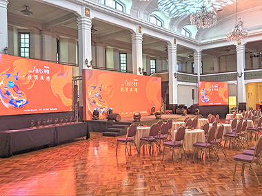 台北文學獎頒獎典禮