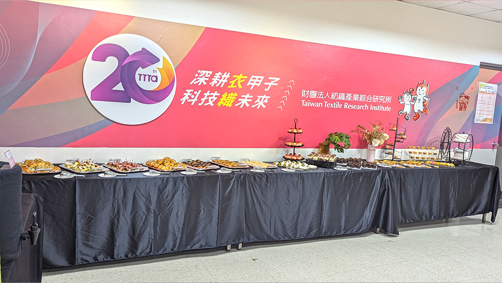 羅紡織研究所活動