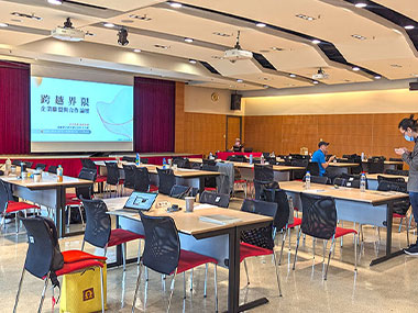 企業聯盟與合作論壇