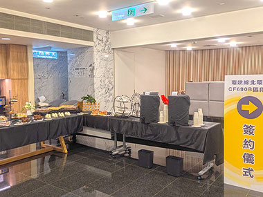 環狀線簽約儀式