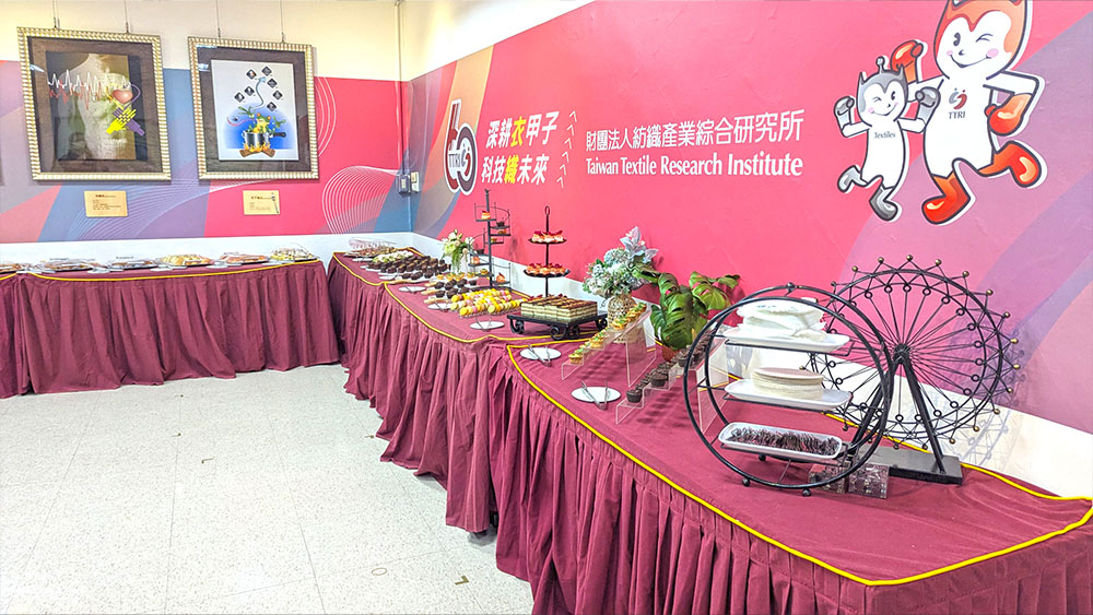 紡織研究所茶會活動