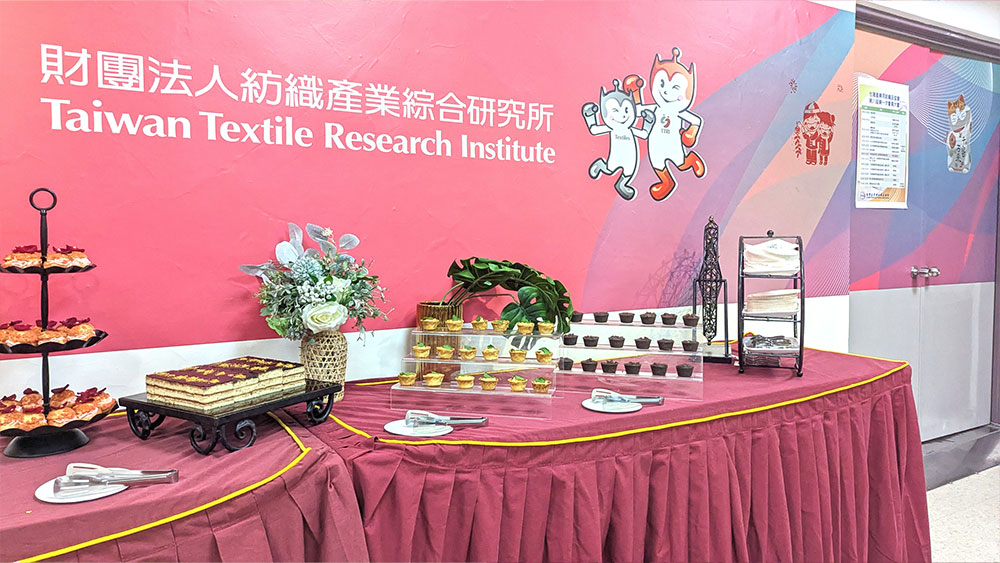紡織研究所茶會活動