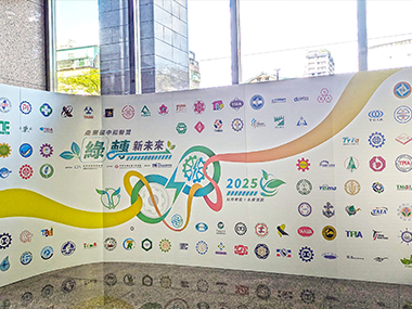 邁向淨零新未來！「偉多利」天然手作助陣碳中和聯盟大會