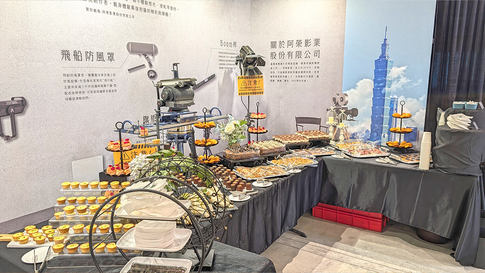 造夢之城台北幕後故事記者會