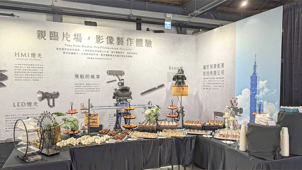 造夢之城台北幕後故事記者會