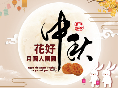 佳節傳情、匠心獻禮！「偉多利」中秋廣式月餅與限定禮盒重磅開預購