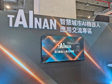 智造未來、科技領航！「偉多利」手作美饌驚艷智慧城市 AI 機器人交流記者會