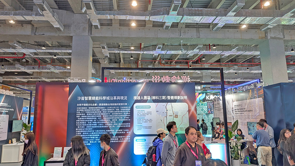 智慧城市AI機器人應用交流記者會