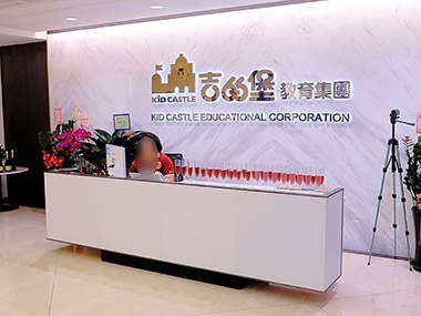 總部開幕點心-吉的堡