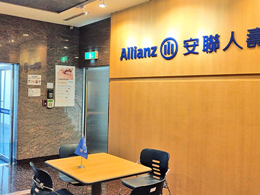智慧辦公室開幕點心-德商安聯人壽