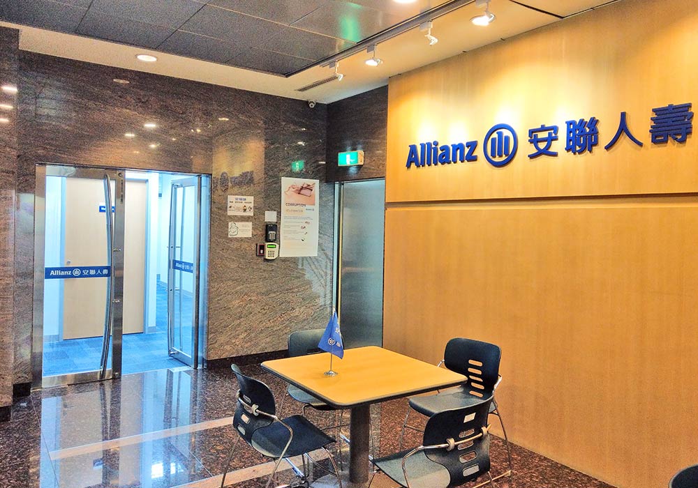 智慧辦公室開幕點心-德商安聯人壽