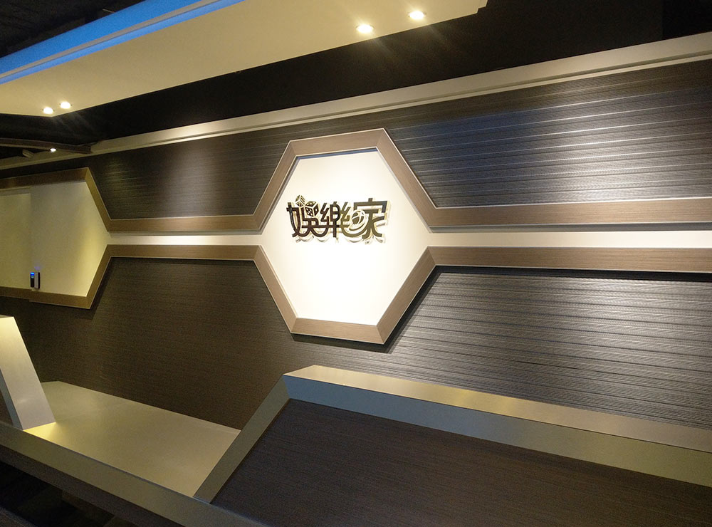 娛樂家線上遊戲公司開幕點心