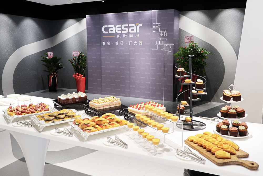 凱薩衛浴磁藝光廊開幕點心