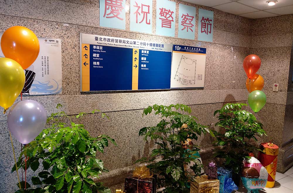 外燴點心-文山二分局警察節