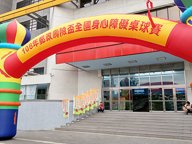 茶會點心-身障桌球賽酬賓茶會