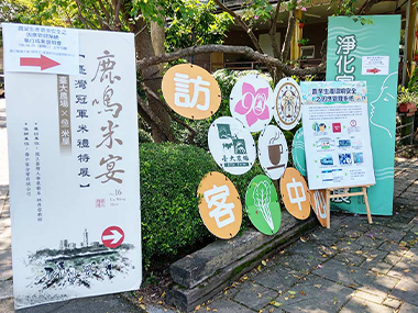 外燴點心-農業成果說明會