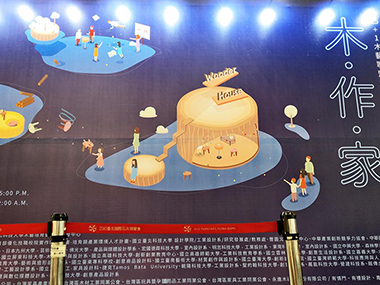 外燴點心-木作家成果展