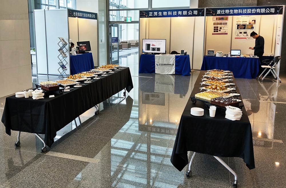 外燴點心-國際細胞自噬研討會