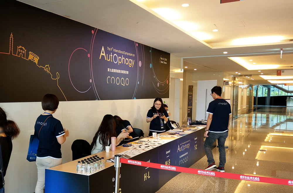 外燴點心-國際細胞自噬研討會