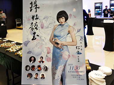 外燴點心-珠虹演唱會前台餐敘