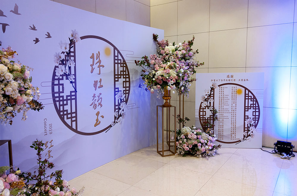 外燴點心-珠虹演唱會前台餐敘