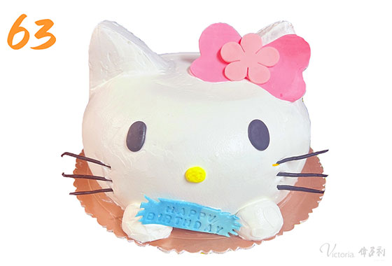 63造型蛋糕(需4天前預約)