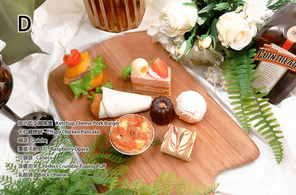 精緻300元餐盒-D