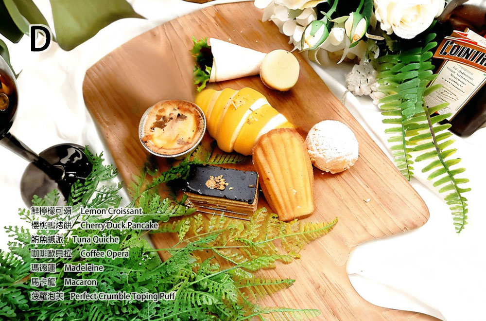 精緻350元餐盒-D