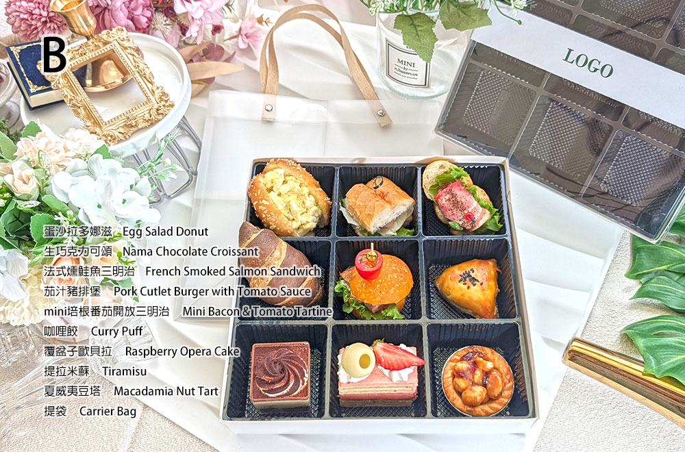 精緻開窗450元餐盒B