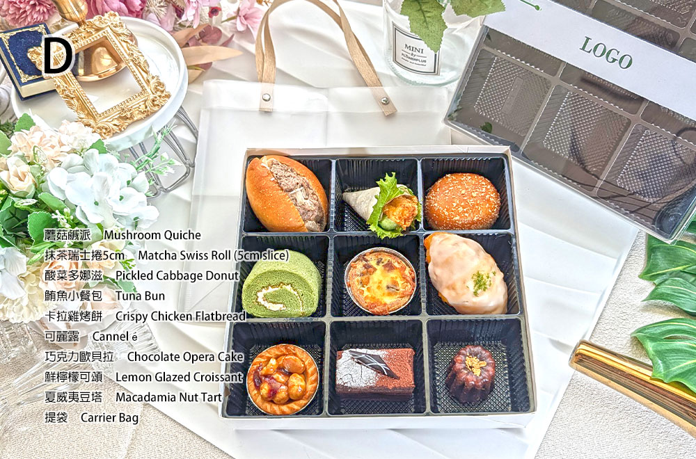 精緻開窗450元餐盒D