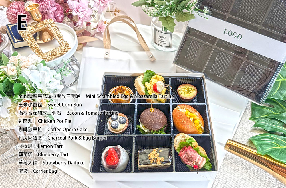 精緻開窗450元餐盒E