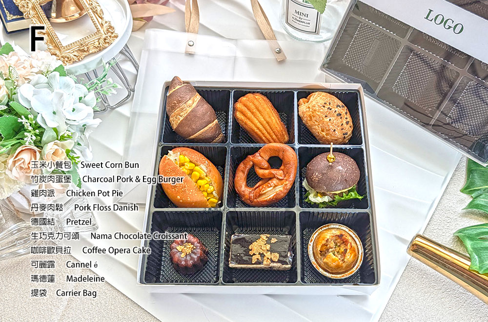 精緻開窗450元餐盒F